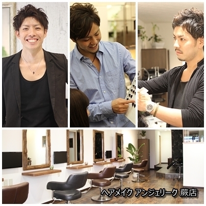 ヘアメイク アンジェリーク 蕨店