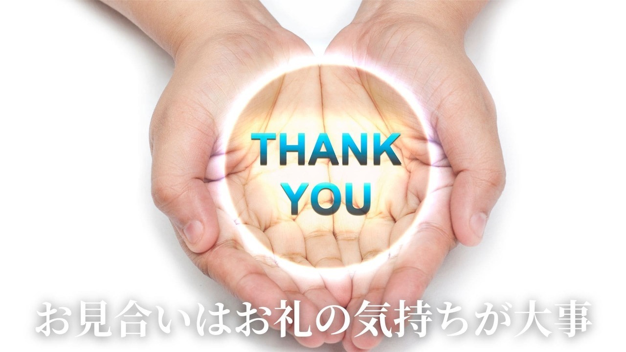 お見合い60分の時間配分｜頭の中に進行表を。