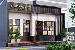 花論珈琲茶房 浦和店