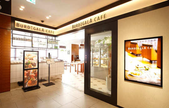 ブルディガラ カフェ 大丸東京店