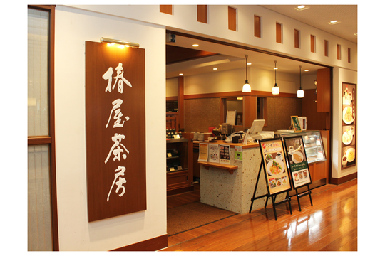 椿屋茶房 タカシマヤタイムズスクエア店