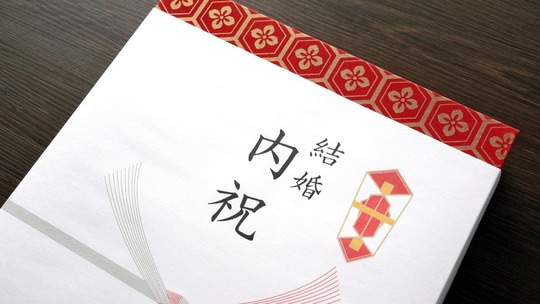 宅配引出物